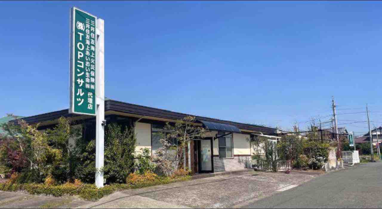 ＴＯＰコンサルツ 正面外観