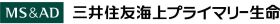 三井住友海上プライマリー生命